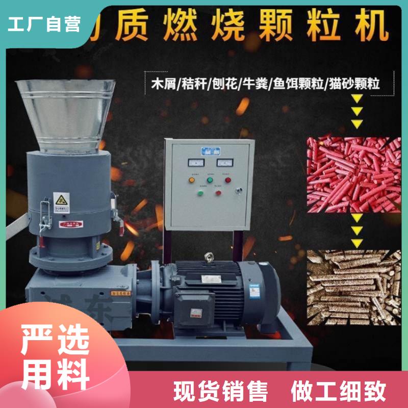 【顆粒機】-金屬破碎機廠家貨源