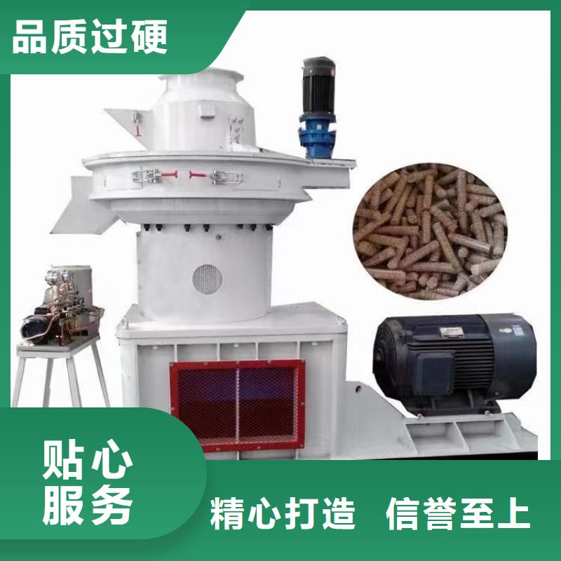 鋸末顆粒機(jī)多少錢來(lái)電咨詢