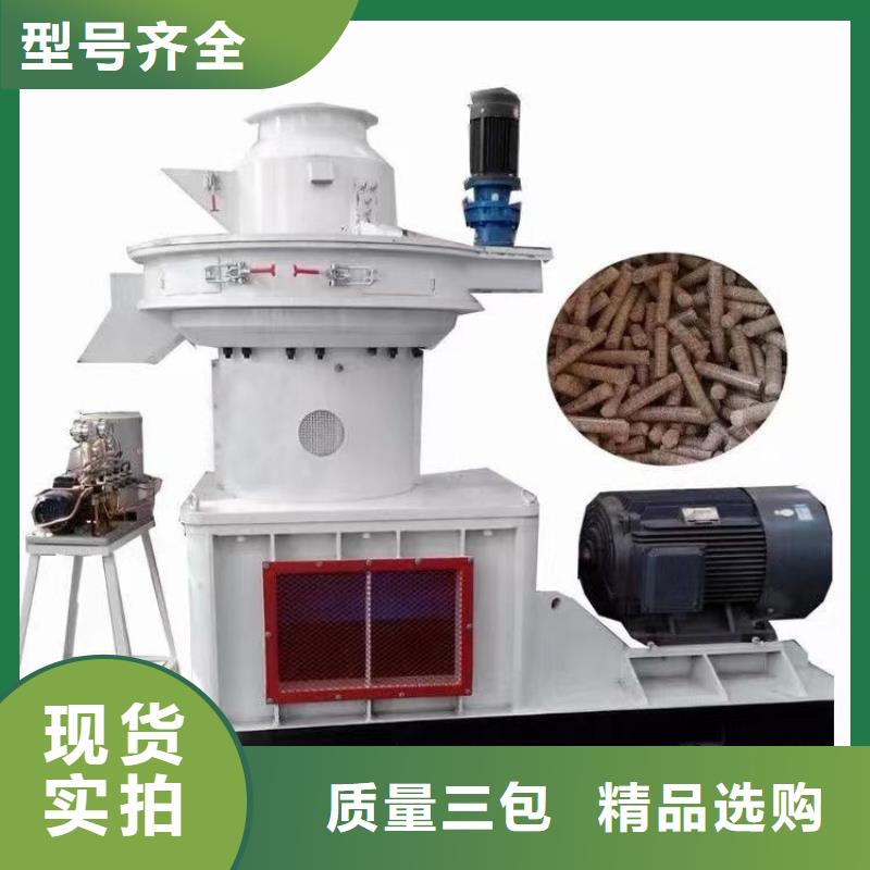 顆粒機廠家歡迎訂購