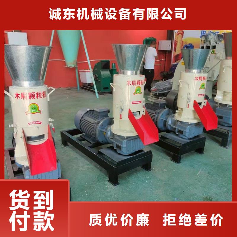 燃燒顆粒機和飼料顆粒機區別施工隊伍