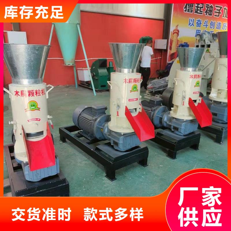 顆粒機廠家規格齊全