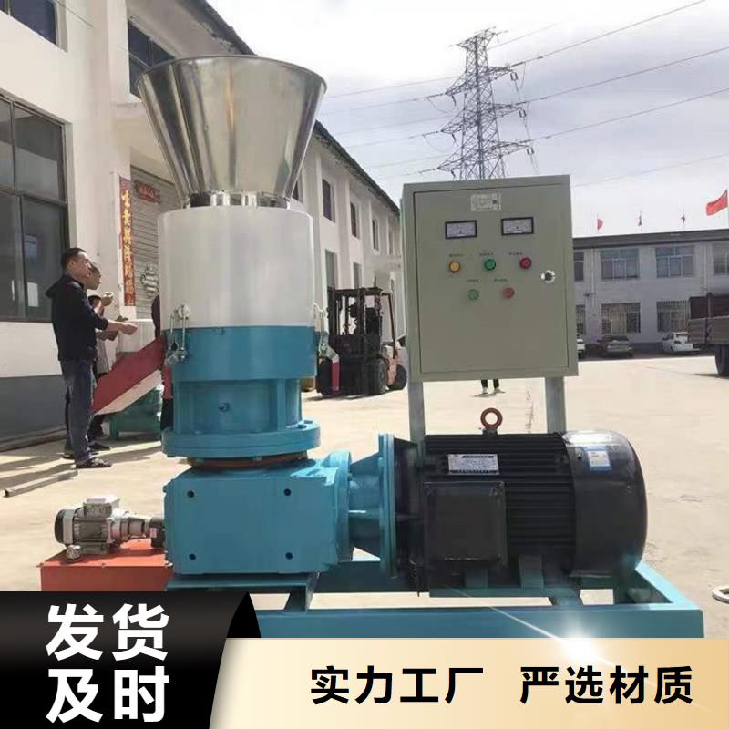 木屑顆粒機出料很碎售后完善