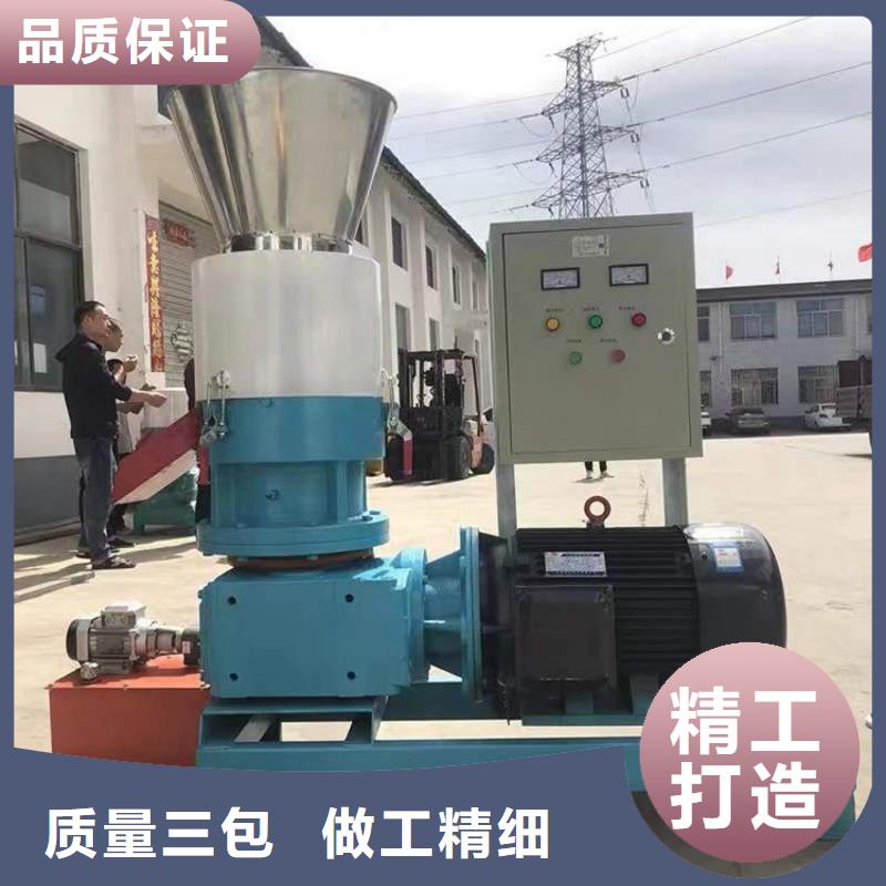 家用顆粒機了解更多
