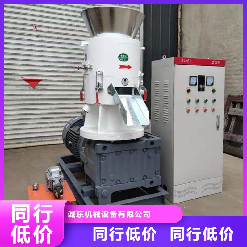 秸稈顆粒機(jī)上門服務(wù)