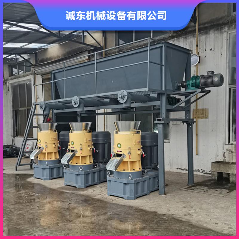 家用顆粒機了解更多