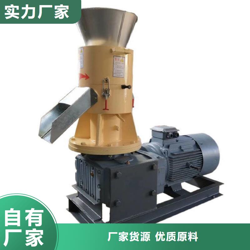 鋸末顆粒機實力老廠