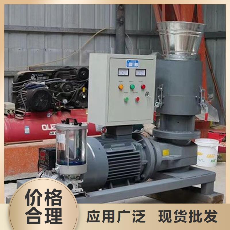 鋸末顆粒機(jī)為您介紹