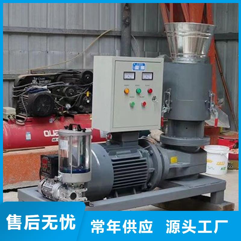 家用顆粒機(jī)了解更多