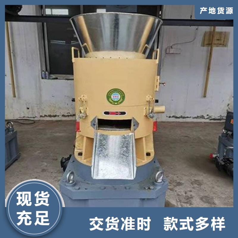 自治區(qū)顆粒機(jī)設(shè)備信賴(lài)