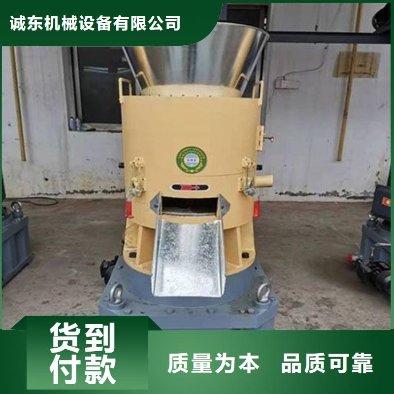 【顆粒機,油壓壓塊機安裝簡單】