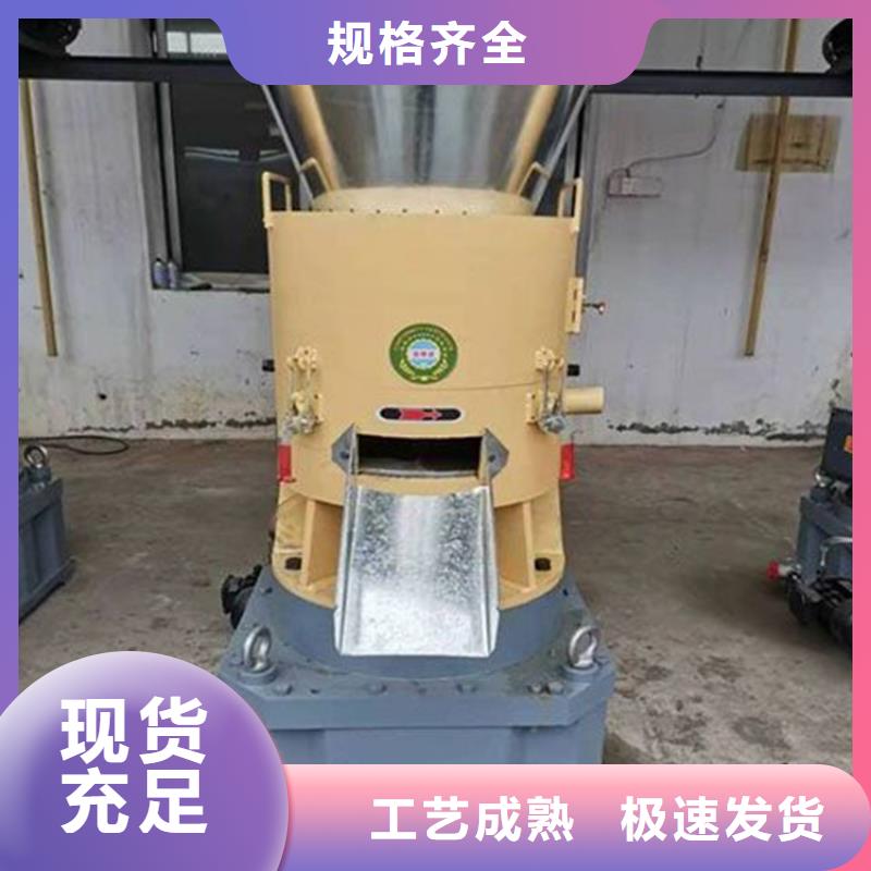木屑顆粒機信息