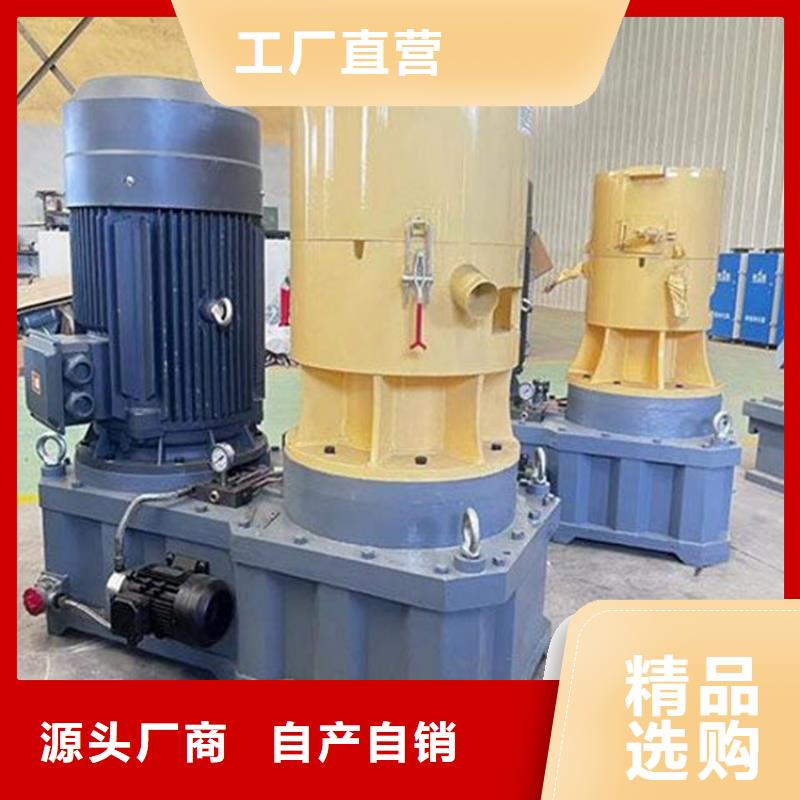 家用顆粒機(jī)了解更多