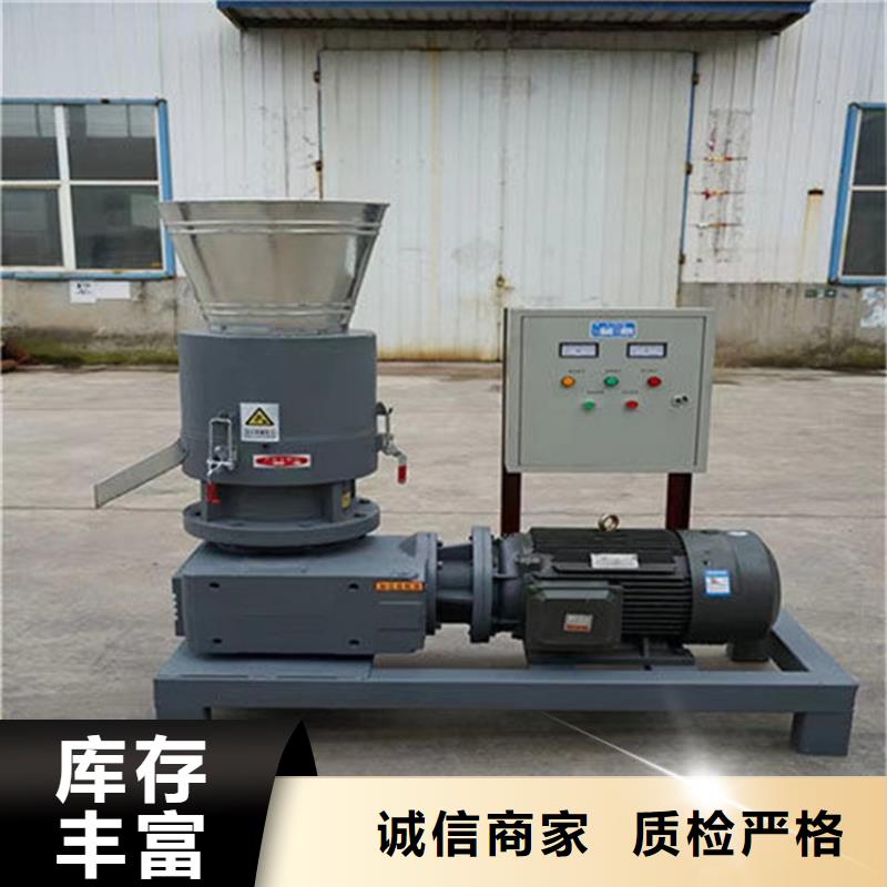 木屑顆粒機型號齊全