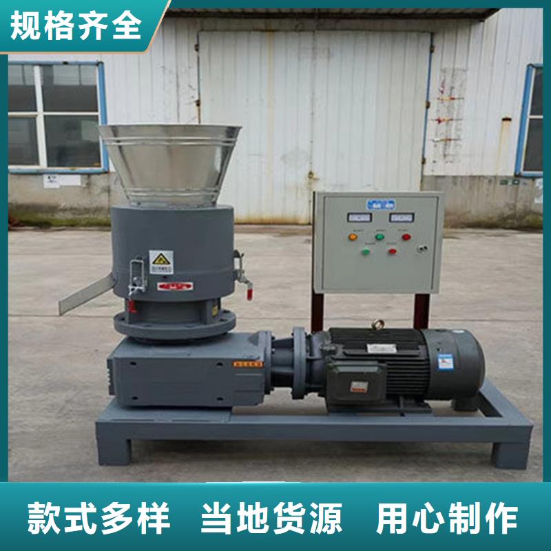 小型秸稈顆粒機廠家