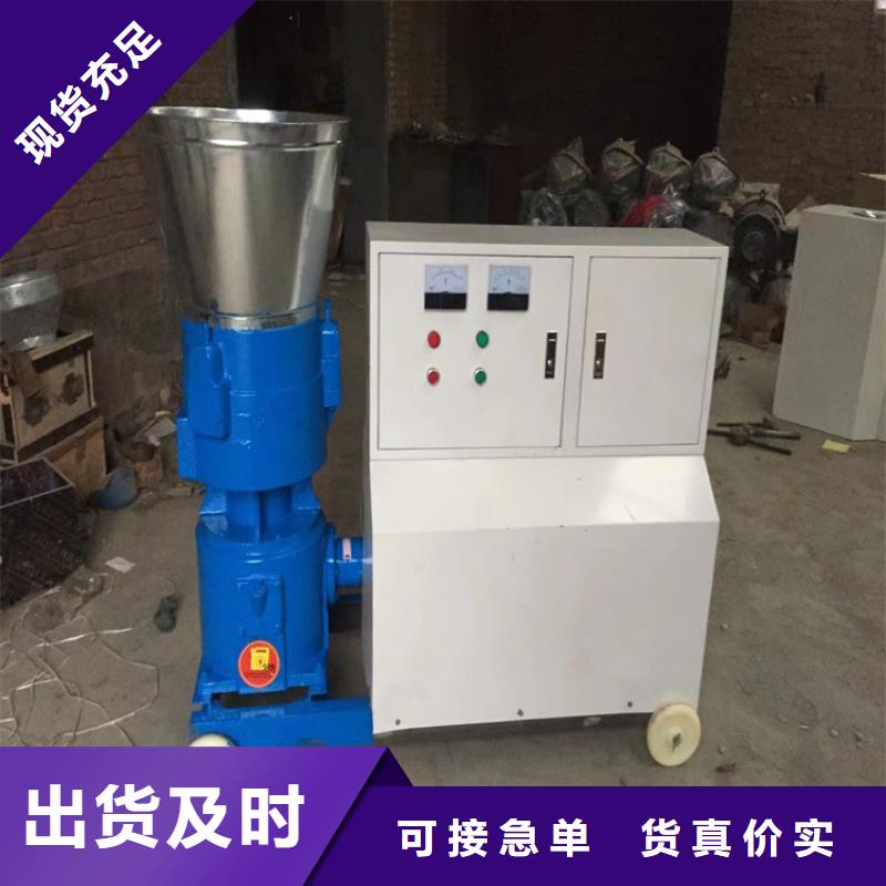 木屑顆粒機器多少錢一臺按需定制