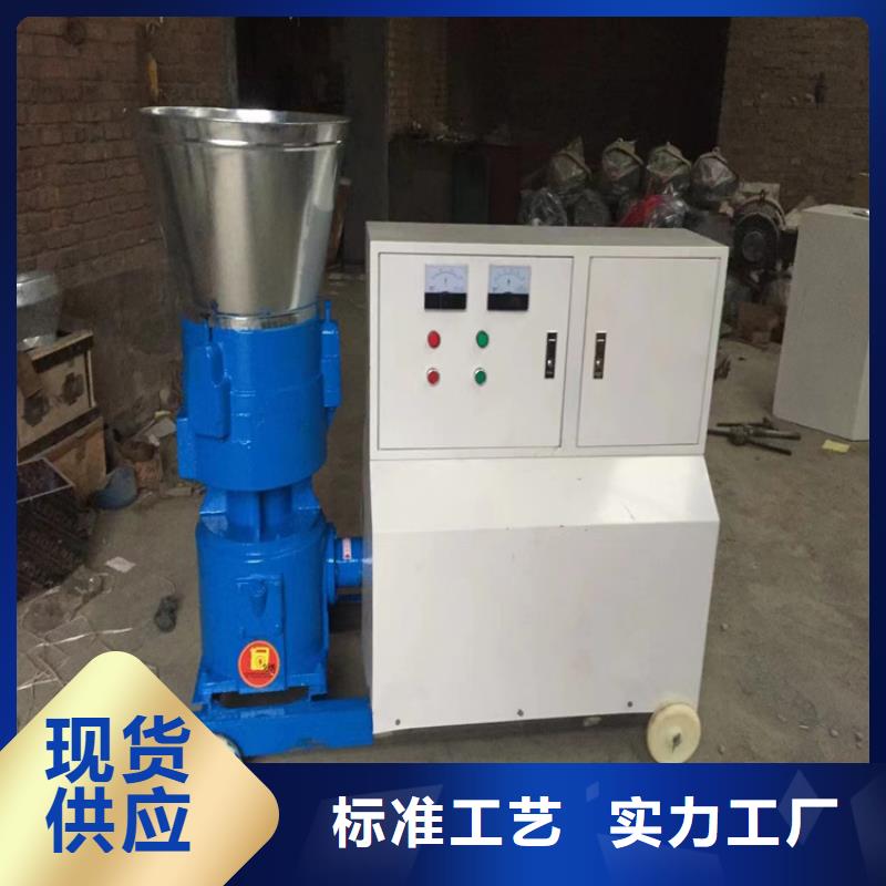 顆粒機在線報價