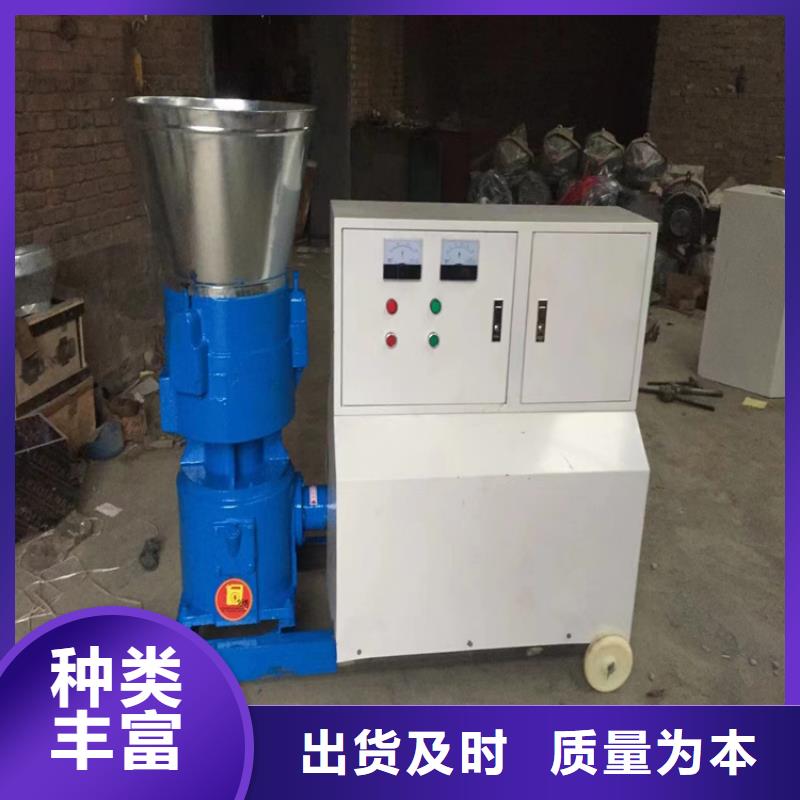 小型秸稈顆粒機廠家
