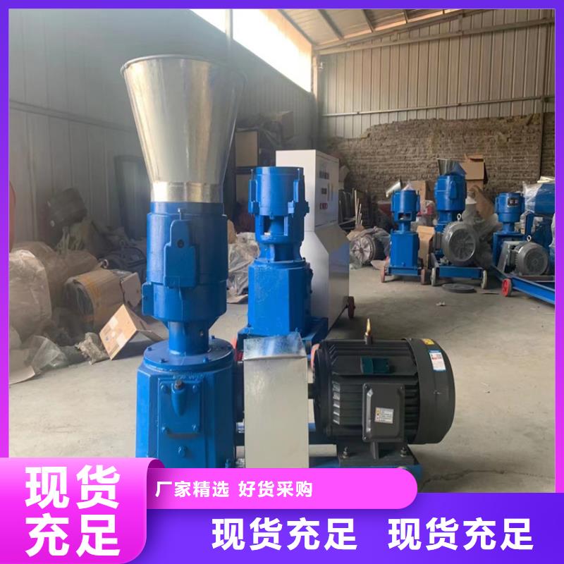 鋸末顆粒機實力廠家