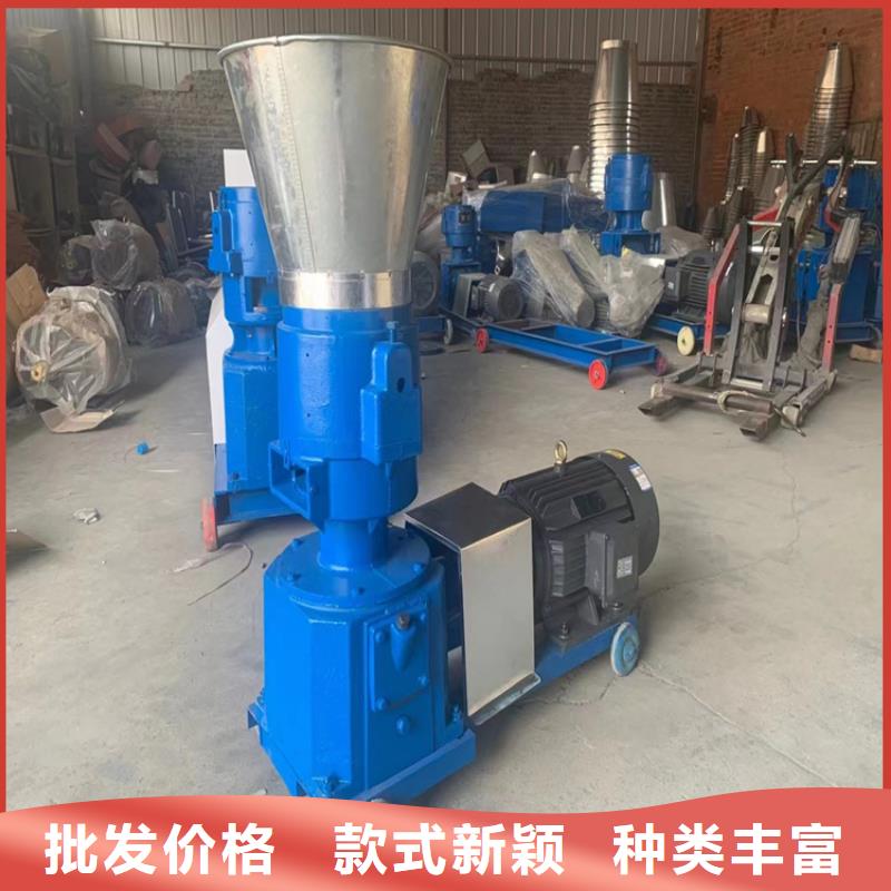 小型鋸末顆粒機全國走貨