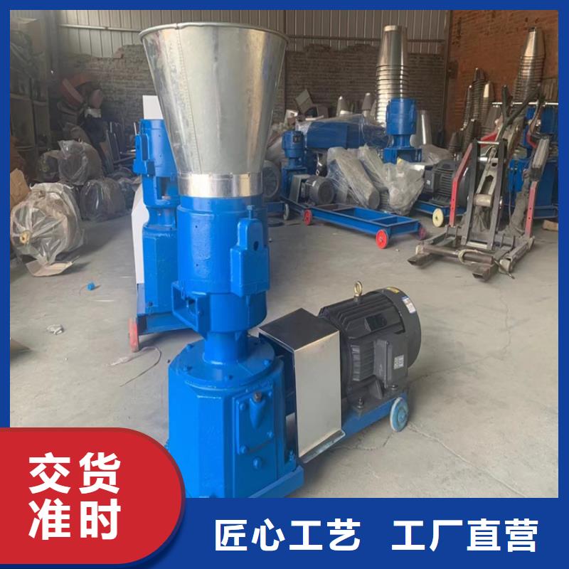 顆粒機常用指南