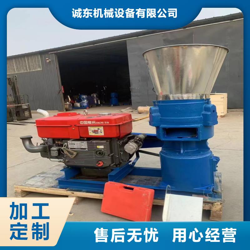 鋸末顆粒機實力老廠