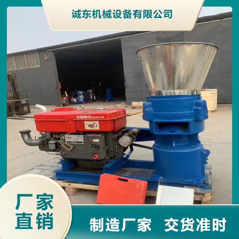 家用顆粒機(jī)了解更多
