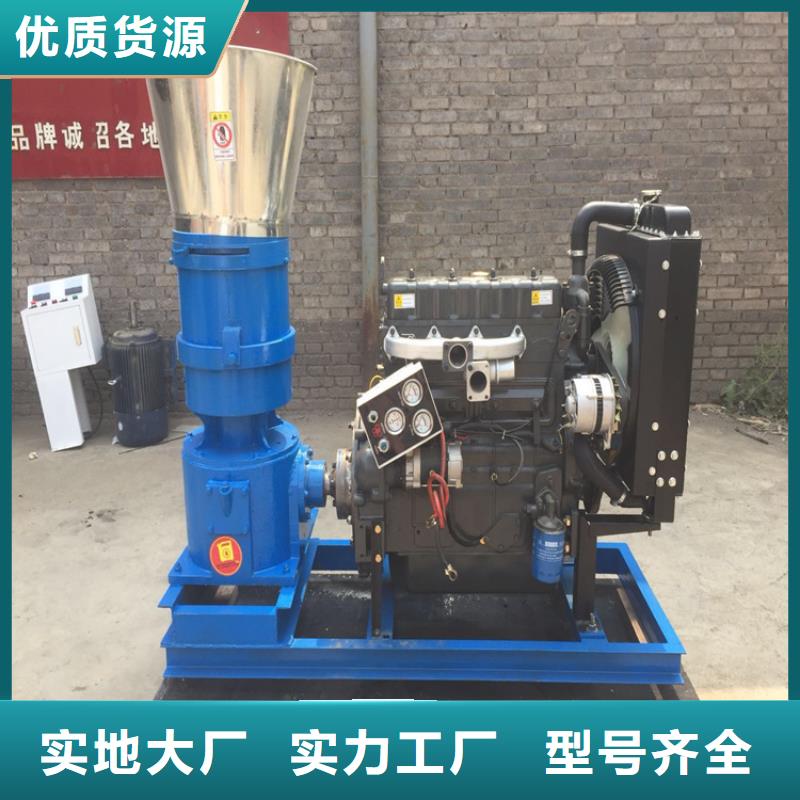 鋸末顆粒機實力老廠