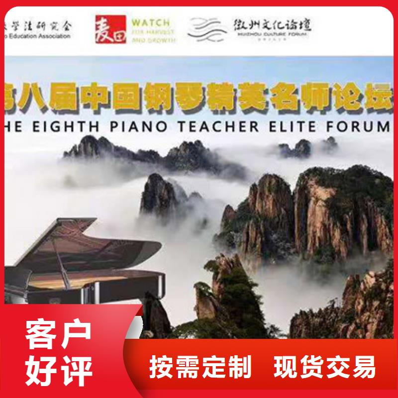钢琴帕特里克钢琴厂家放心得选择