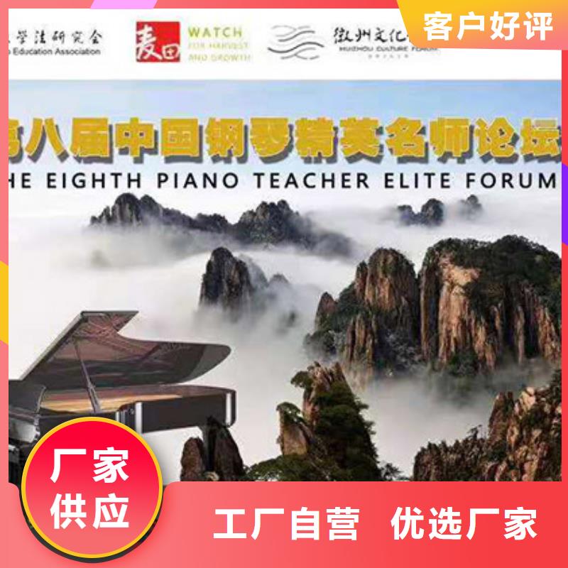 鋼琴帕特里克鋼琴代理實體誠信經(jīng)營