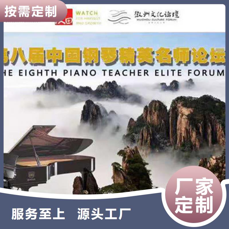 鋼琴帕特里克鋼琴加盟自營品質(zhì)有保障