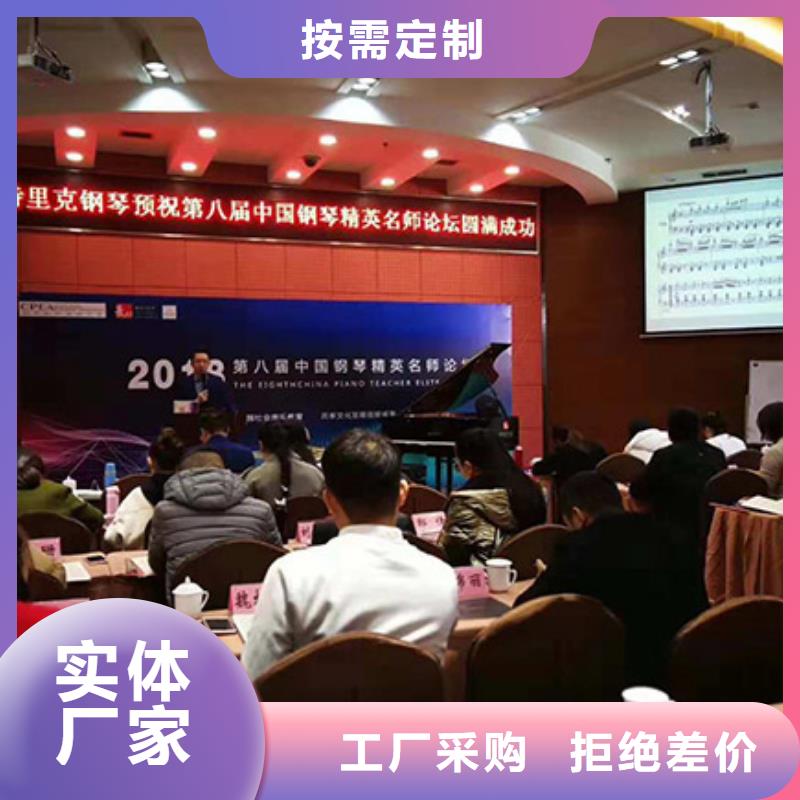 鋼琴帕特里克鋼琴代理現貨銷售
