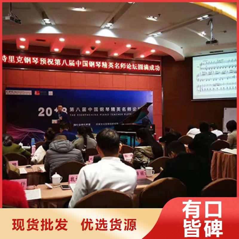 鋼琴,帕特里克鋼琴全國招商出貨快