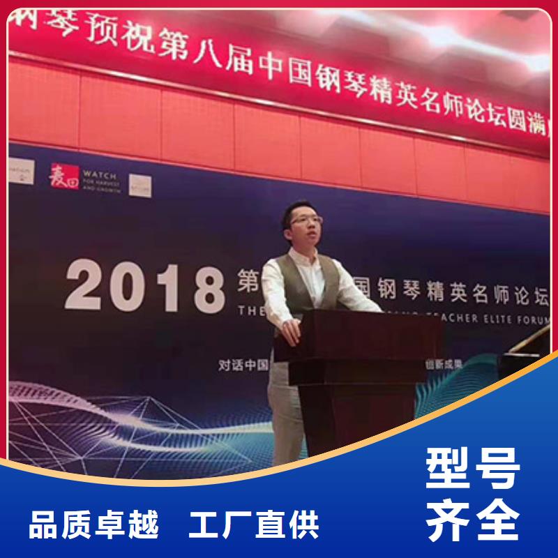 鋼琴帕特里克鋼琴需求代理歡迎來(lái)電詢價(jià)