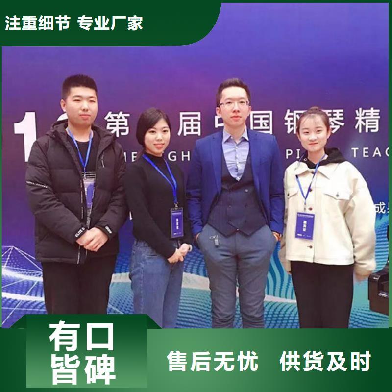 鋼琴_帕特里克鋼琴需求代理專業供貨品質管控