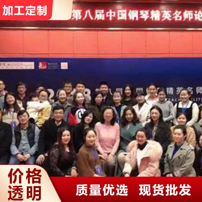 鋼琴_帕特里克鋼琴廠家專注生產N年
