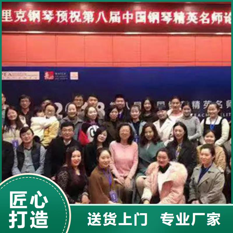 鋼琴帕特里克鋼琴需求代理買的放心