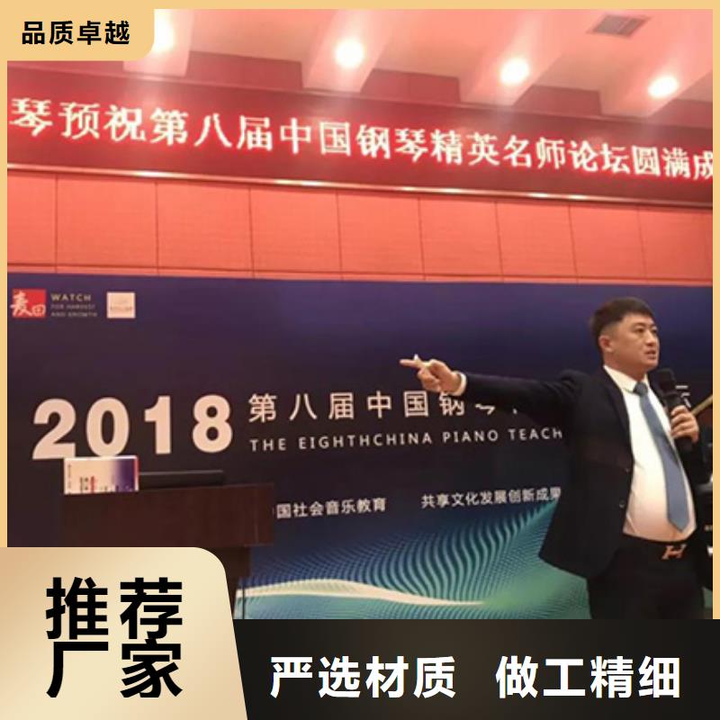 鋼琴帕特里克鋼琴銷售現貨充足