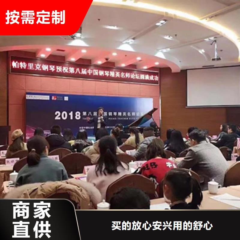 鋼琴帕特里克鋼琴代理支持批發(fā)零售