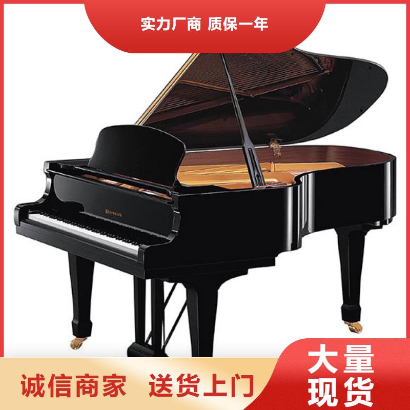 鋼琴帕特里克鋼琴需求代理優良材質