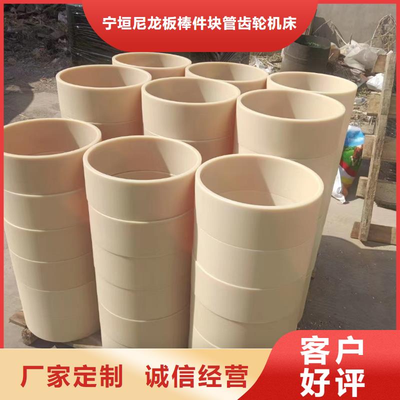資訊：尼龍墊廠家生產(chǎn)廠家
