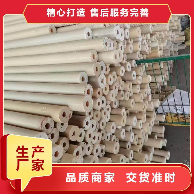 空心尼龍棒一站式采購