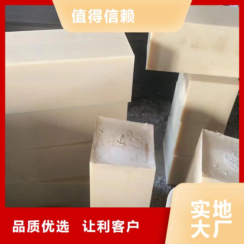 性價比高的透明尼龍板基地