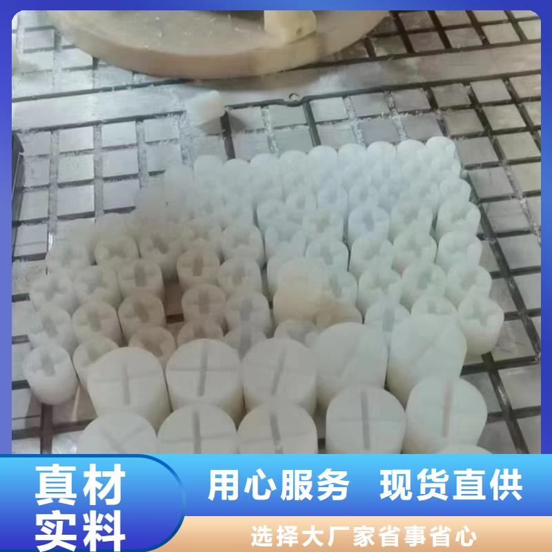 尼龍象棋優質品牌