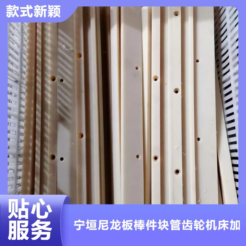 耐磨尼龍板現(xiàn)貨齊全