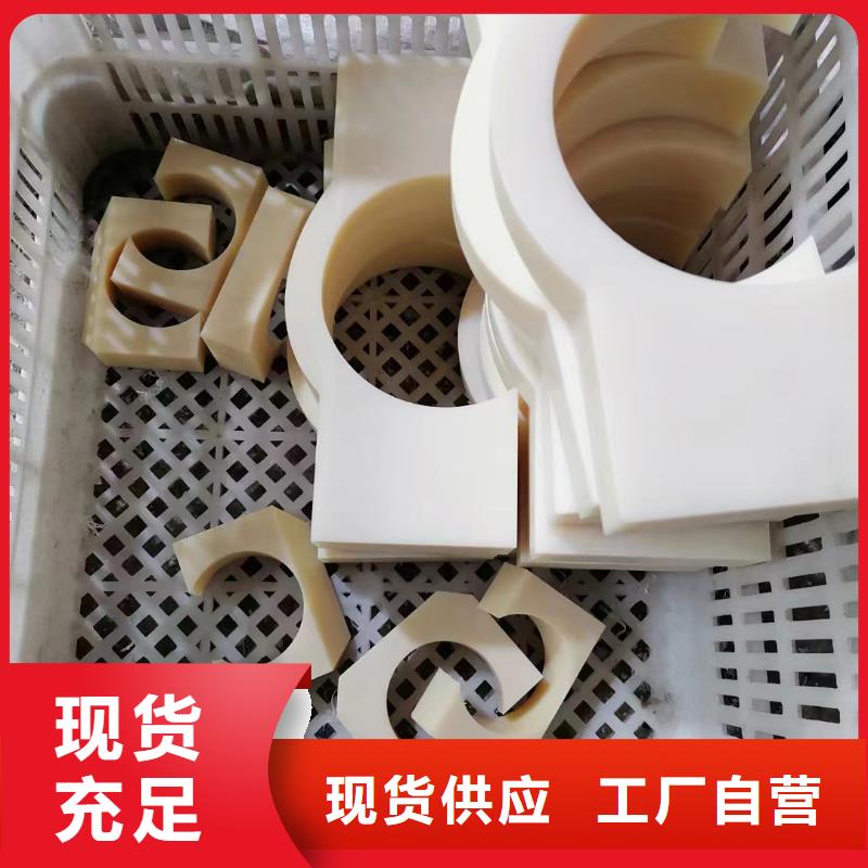 尼龍板選對廠家很重要