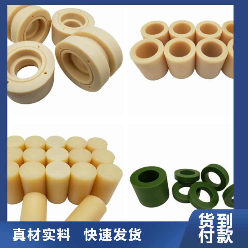 可信賴的防靜電尼龍棒生產廠家