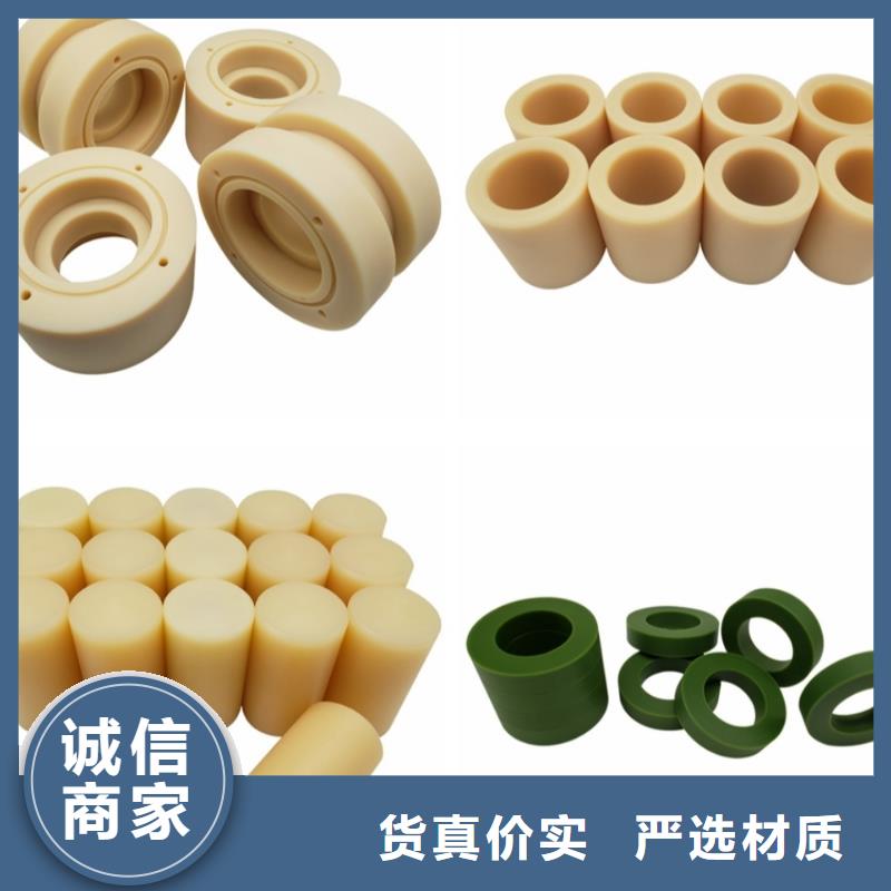 尼龍軸套量大從優(yōu)