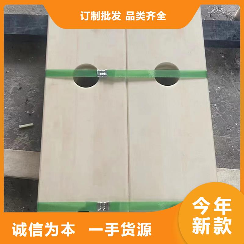 尼龍-擠出尼龍板|專(zhuān)業(yè)生產(chǎn)制造廠