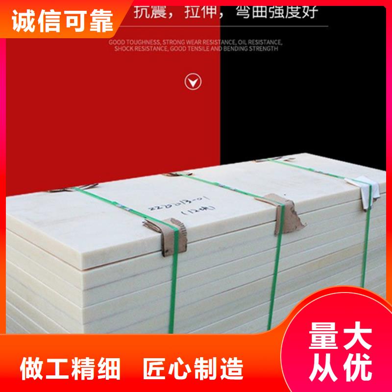 尼龙板上门施工