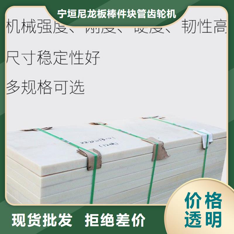 尼龙,防静电尼龙棒厂家自营